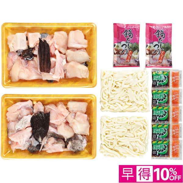 【早得12/10まで】ヤマモ水産 山口県産あんこう鍋セット（うどん付）【冬】【037040】 商品サムネイル