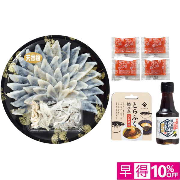 【早得12/10まで】ヤマモ水産 山口県産天然とらふぐ刺身セット【冬】【031064】 商品サムネイル