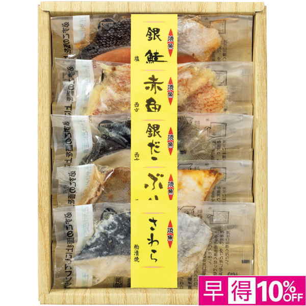 【早得12/10まで】丸市食品 レンジでお手軽焼魚詰合せ5種5袋 【164399】【冬☆】 商品サムネイル