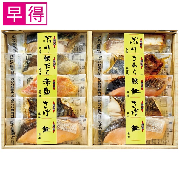 【冬ギフト早得】丸市食品 レンジで簡単 焼魚味くらべ【105022】 商品サムネイル