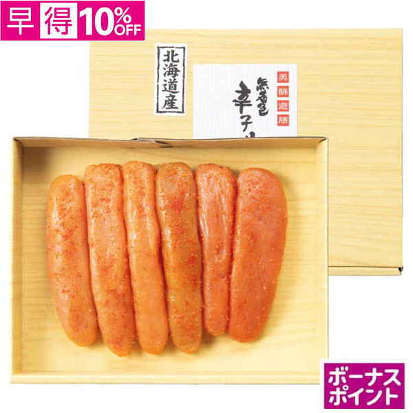 【早得】[100ボーナスポイント]丸市食品　北海道産無着色辛子明太子【100106】【夏ギフト】 商品サムネイル