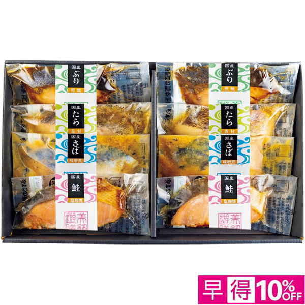 【早得12/10まで】丸市食品 レンジで簡単 国産煮魚・焼魚詰合せ 【164380】【冬☆】 商品サムネイル