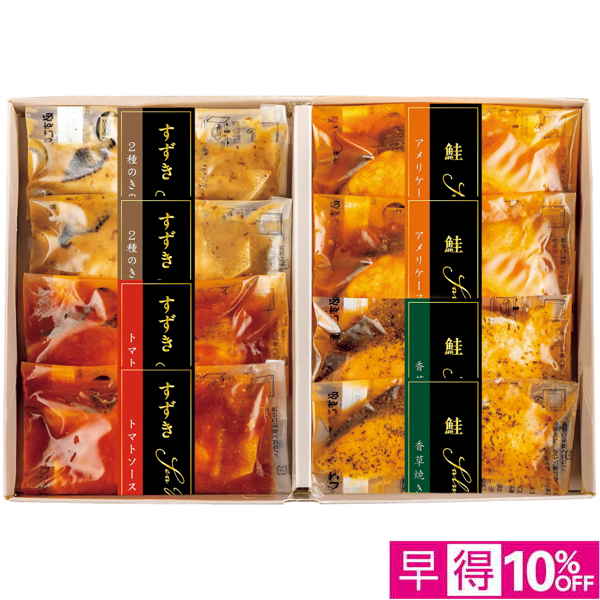 【早得12/10まで】丸市食品 レンジで簡単 国産洋風デリセット 【164371】【冬☆】 商品サムネイル