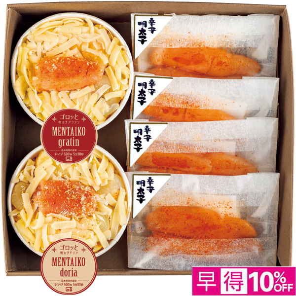 【早得12/10まで】丸市食品 明太バラエティセット 【164362】【冬☆】 商品サムネイル