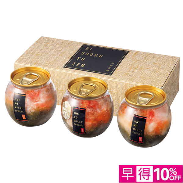 ☆【早得】[丸市食品]海のミルフィーユ3種詰合せ【146047】 商品サムネイル