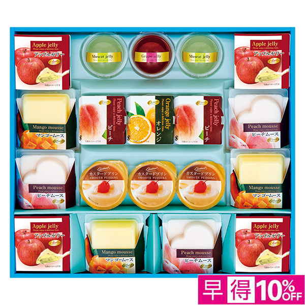 ☆【早得】[ヴィヴァーチェ]バラエティスイーツの贈り物【143086】 商品サムネイル