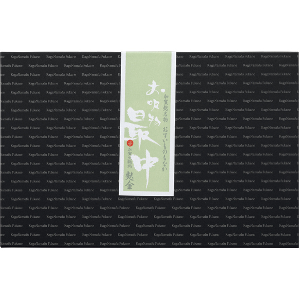 ☆【早得】加賀生麩処 茶庵 お吸物最中 12個入 【079064】 商品画像(3)