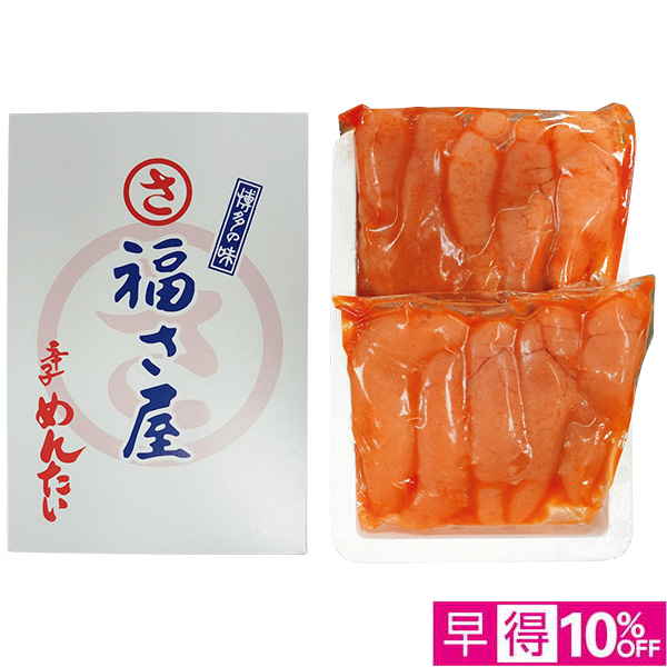 ◇【早得】[博多・福さ屋]（不揃い）無着色辛子めんたい【149682】 商品サムネイル
