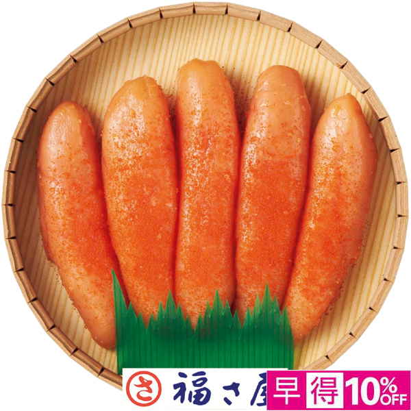 【早得12/10まで】博多・福さ屋 無着色辛子めんたい 【163901】【冬☆】 商品サムネイル