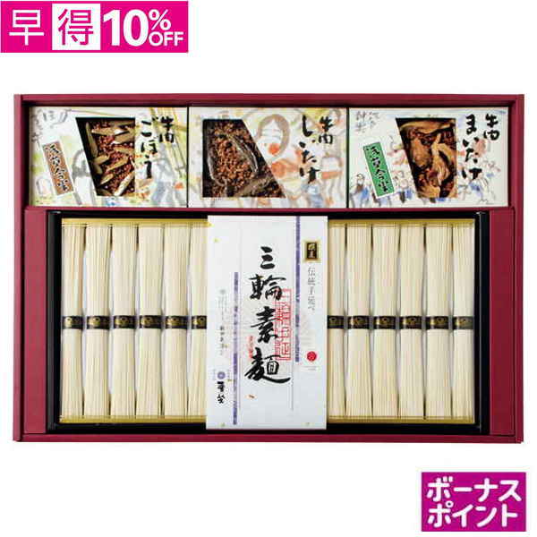 【早得】[250ボーナスポイント]麦坐&浅草今半　三輪素麺 牛肉佃煮詰合せ【120021】【夏ギフト】 商品サムネイル