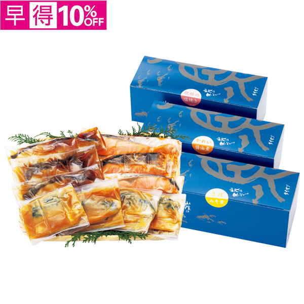 【早得】山陰米子 ダイマツ　氷温熟成 煮魚焼魚セット【177126】【夏ギフト】 商品サムネイル