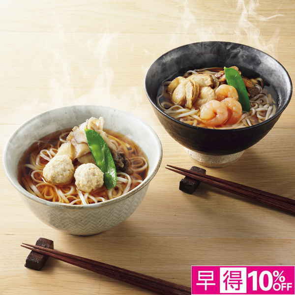☆【早得】無限堂 レンジ調理 比内地鶏・海鮮煮稲庭うどん 【089034】 商品サムネイル