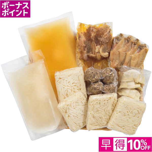 【早得】[250WAON BP]無限堂 比内地鶏親鶏のおでん【003016】【たべたい！】 商品サムネイル