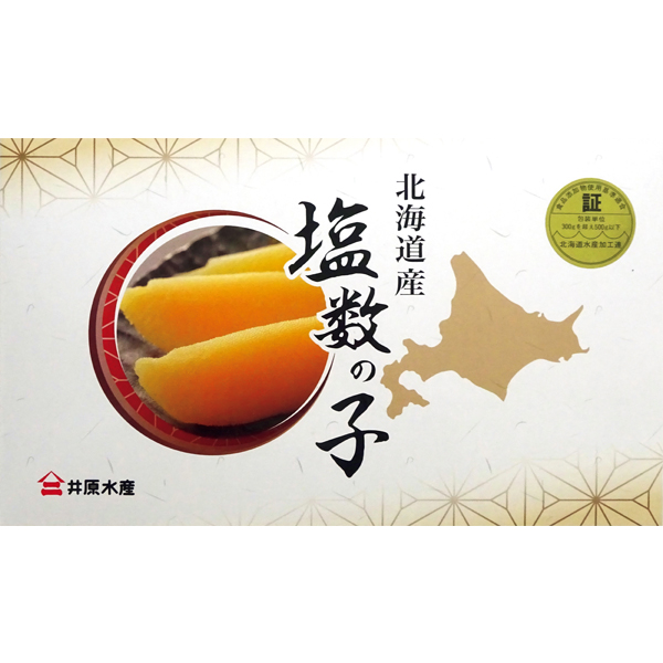 ☆【早得】井原水産 北海道産 ヤマニ塩数の子 【020022】 商品画像(2)