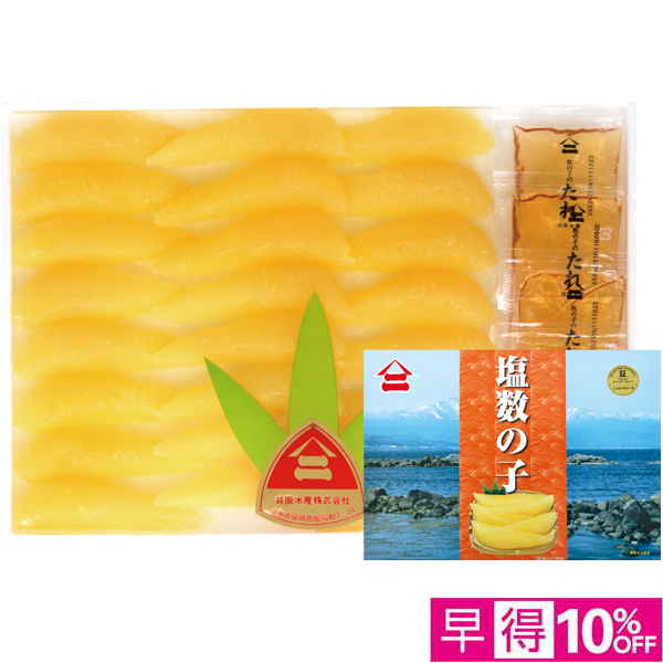 【早得12/10まで】井原水産 ヤマニ 塩数の子 たれ付き【冬】【025063】 商品サムネイル