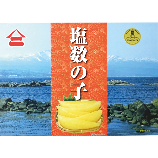 ☆【早得】井原水産 ヤマニ 塩数の子 たれ付き 【020068】 商品画像(2)