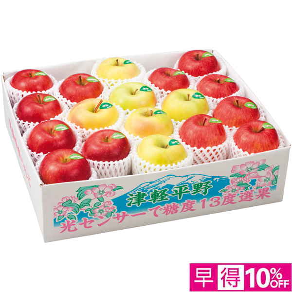 【早得12/10まで】青森県産 シナノスイート・ぐんま名月・サンふじの甘み系りんご詰合 【162276】【冬☆】 商品サムネイル