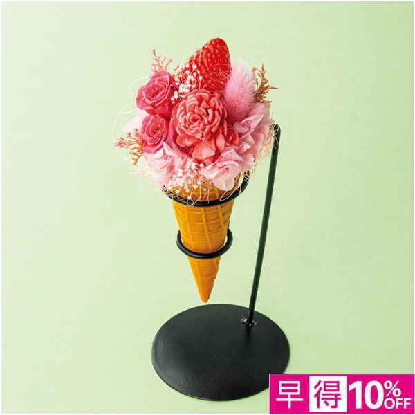 【母の日早得】Luna プリザーブドフラワー アイスクリームアレンジ「ストロベリー」【484804】 商品サムネイル