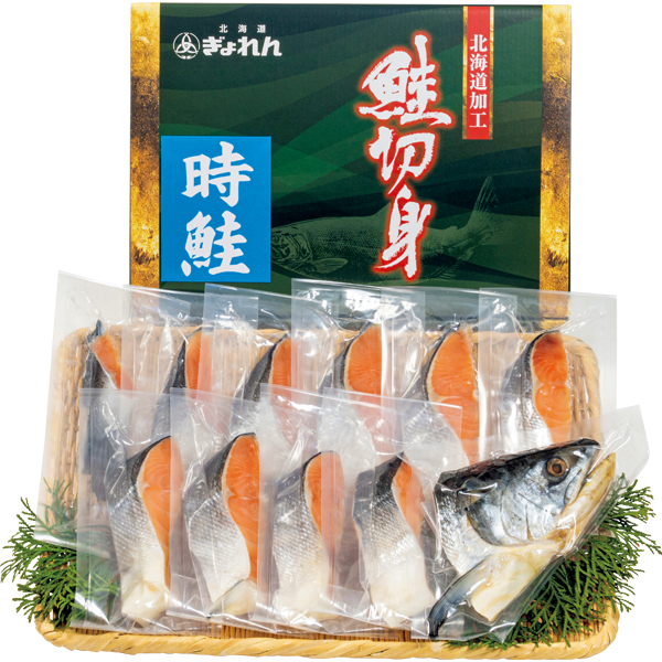 ☆【早得】北海道ぎょれん 熟成塩時鮭 三段仕込み製法(甘塩味) 【022057】 商品画像(1)
