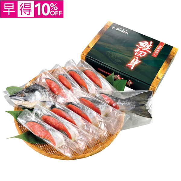 【早得】北海道ぎょれん　熟成塩紅鮭 三段仕込み製法（甘塩味）【101053】【夏ギフト】 商品サムネイル