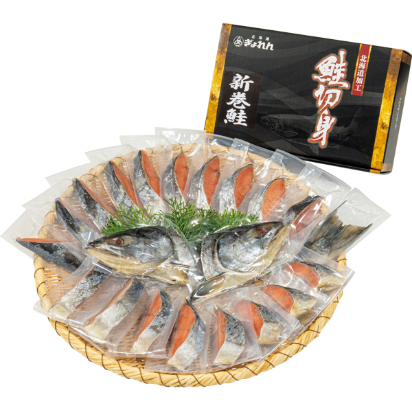☆【早得】北海道ぎょれん 熟成新巻鮭 三段仕込み製法(甘塩味) 【022011】 商品画像(1)