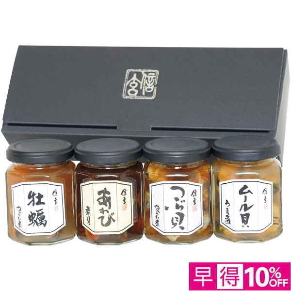 【母の日早得】信玄食品 煮貝詰合せ（瓶4種）【480853】 商品サムネイル