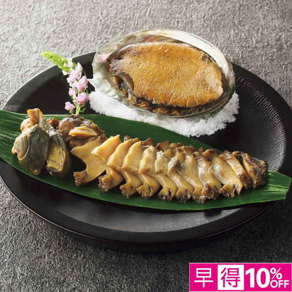☆【早得】信玄食品 活〆あわび煮貝 【019099】 商品サムネイル