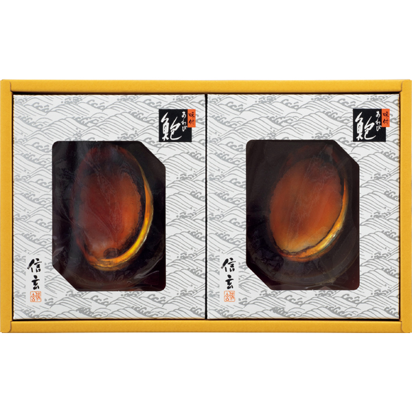 ☆【早得】信玄食品 活〆あわび煮貝 【019099】 商品画像(1)