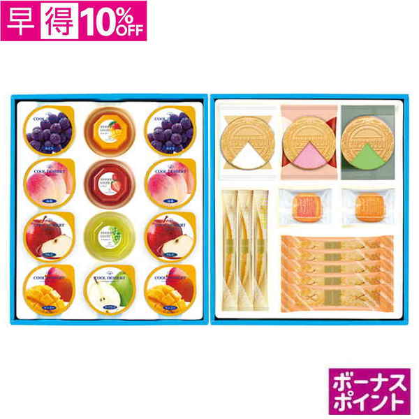 【早得】[500ボーナスポイント]東京?月堂　スイーツコレクション（2段詰）【070045】【夏ギフト】 商品サムネイル