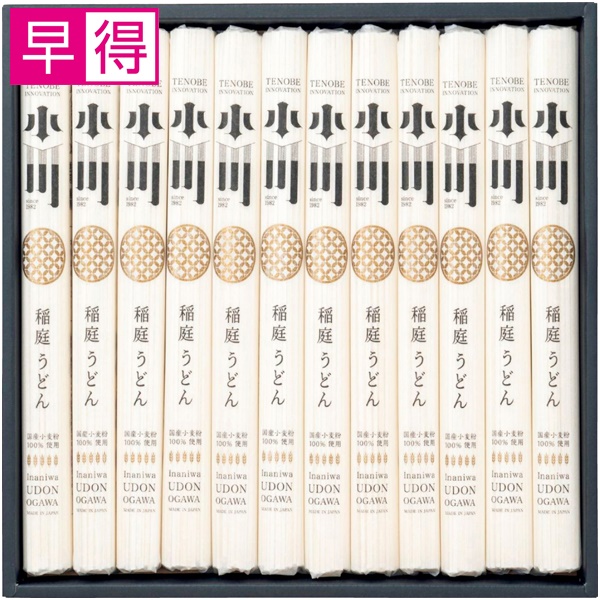 【冬ギフト早得】稲庭うどん小川 国産小麦粉の稲庭うどん【126104】 商品サムネイル