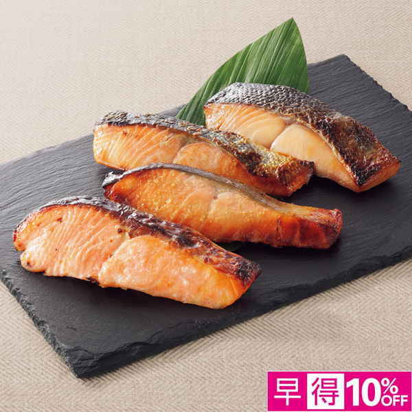 ☆【早得】永徳 鮭彩菜セット 【079019】 商品サムネイル