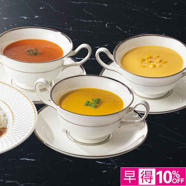 ☆【早得】帝国ホテル レトルトセット 【090049】 商品サムネイル