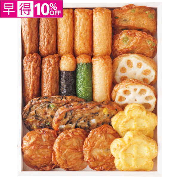 【早得】有村屋　本場さつま揚げ【128041】【夏ギフト】 商品サムネイル