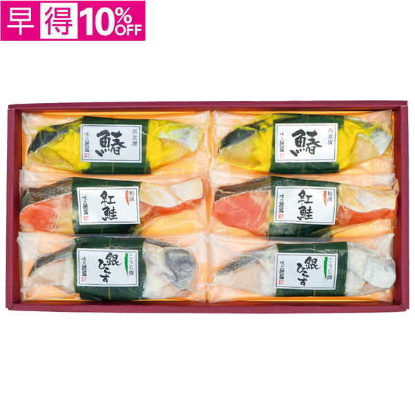 【早得】築地 味の浜藤　3種の味 笹巻漬魚詰合せ（3種6切）【098087】【夏ギフト】 商品サムネイル