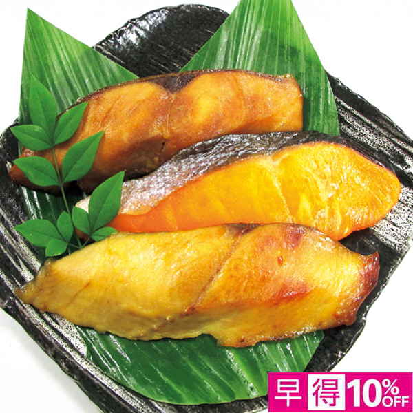 ☆【早得】築地 味の浜藤 老舗の味と技 焼魚詰合せ（3種6切） 【086055】 商品サムネイル
