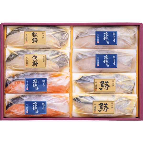 ☆【早得】築地 味の浜藤 塩麹漬・西京漬詰合せ(4種8切) 【025063】 商品画像(1)