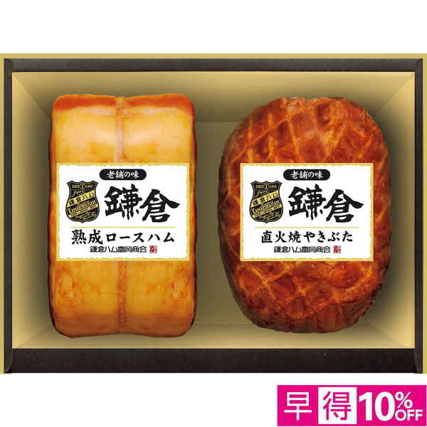 ☆【早得】鎌倉ハム富岡商会 鎌倉ハム 老舗の味詰合せ 【101035】 商品サムネイル