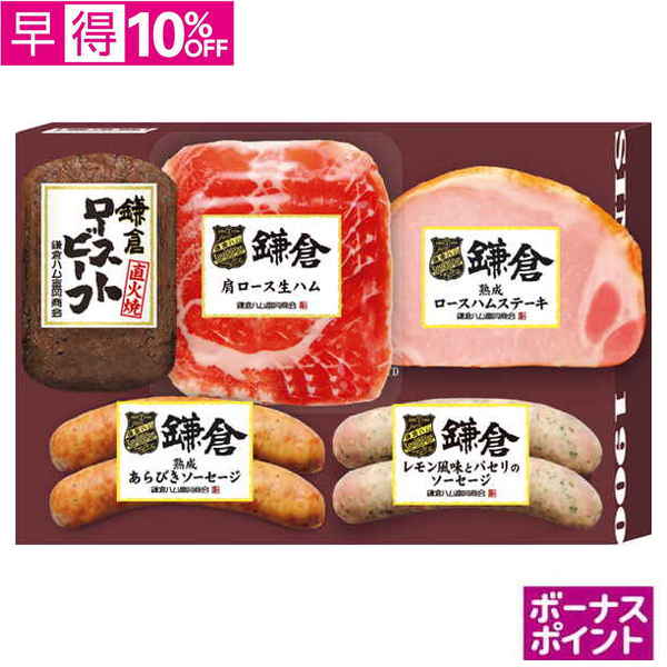 【早得】[200ボーナスポイント]富岡商会のローストビーフ・グリル＆オードブル 5点詰合せ【111087】【夏ギフト】 商品サムネイル