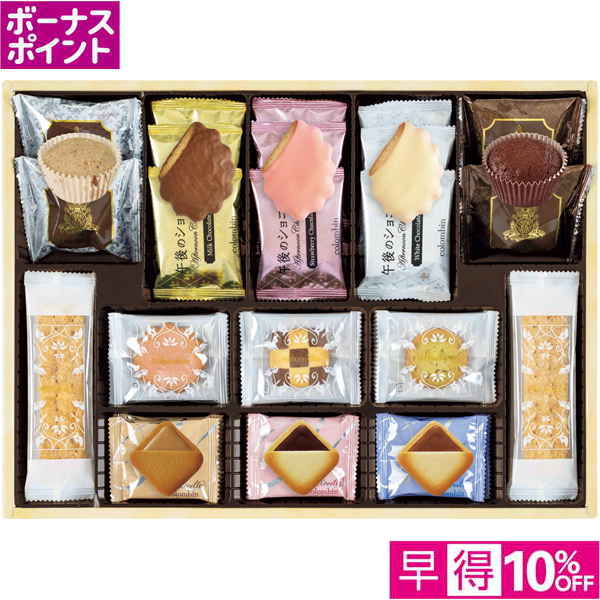 【早得12/10まで】[330WAON BP]コロンバン コロンバンセレクションW【冬】【070081】 商品サムネイル