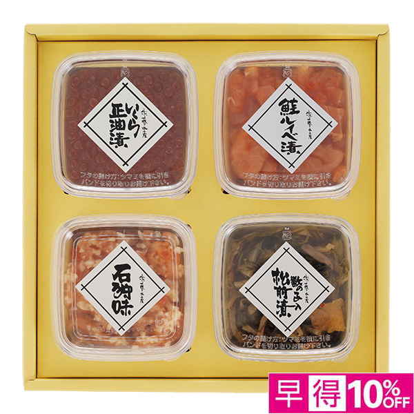 ☆【早得】[佐藤水産]北の珍味詰合せ【045067】 商品サムネイル