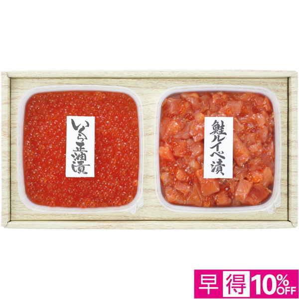 【早得12/8まで】佐藤水産 天然鮭親子丼セット 【163947】【冬☆】 商品サムネイル