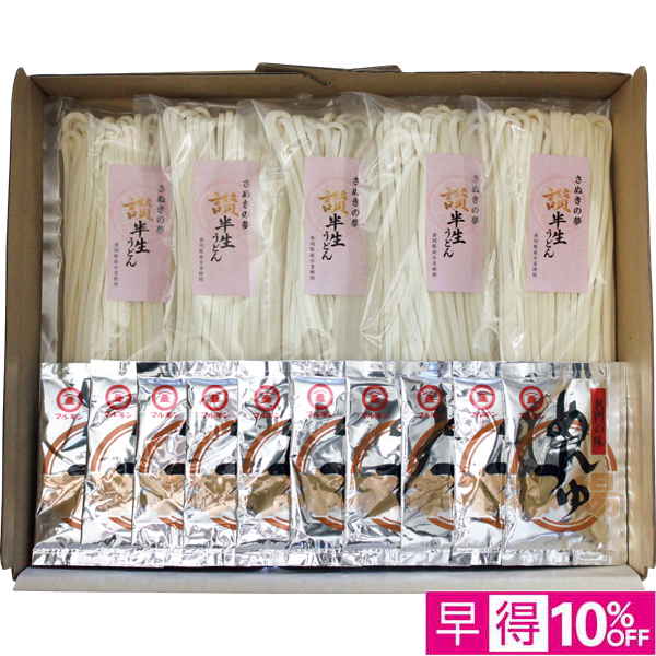 ☆【早得】島一 さぬきの夢 半生うどん 【104166】 商品サムネイル