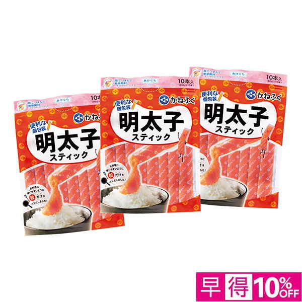 ☆【早得】[かねふく]明太子スティック【146065】 商品サムネイル