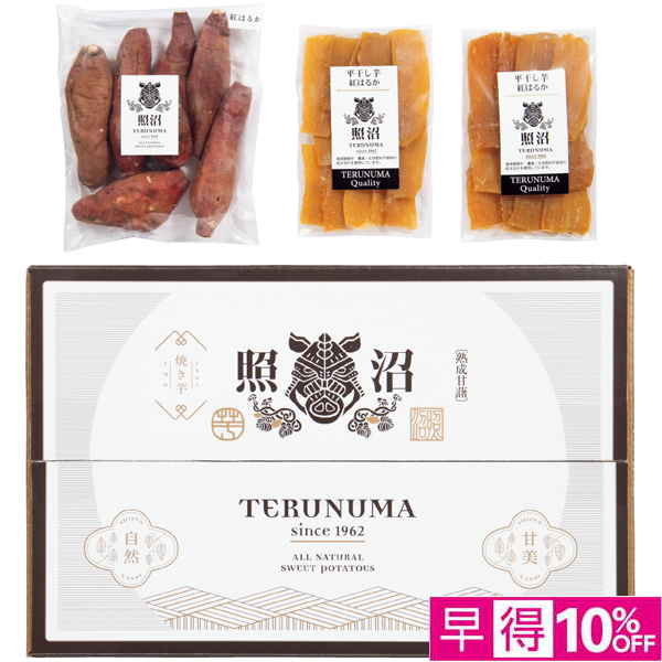 【父の日早得】茨城県産 茨城県産焼き芋（自社）・干し芋セット（冷凍）【486529】 商品サムネイル