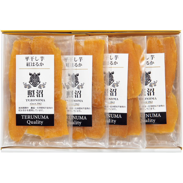 【父の日早得】茨城県産 照沼クオリティ干し芋セット【486538】 商品画像(1)