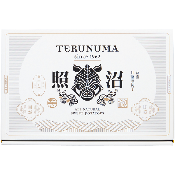 【父の日早得】茨城県産 照沼クオリティ干し芋セット【486538】 商品画像(2)