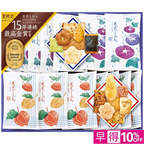 ☆【早得】[中央軒煎餅]花色しおん夏【069076】 商品サムネイル