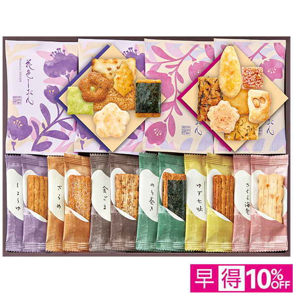 ☆【早得】[中央軒煎餅]アソートギフト【069085】 商品サムネイル