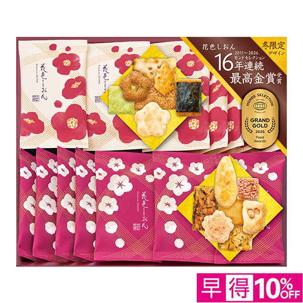 ☆【早得】中央軒煎餅 花色しおん冬 【063090】 商品サムネイル