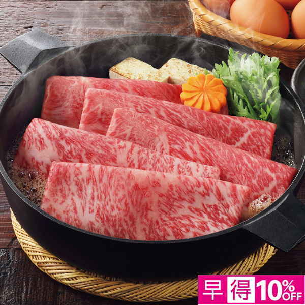 ☆【早得】米沢牛黄木 米沢牛すきやき用詰合せ 【013086】 商品サムネイル